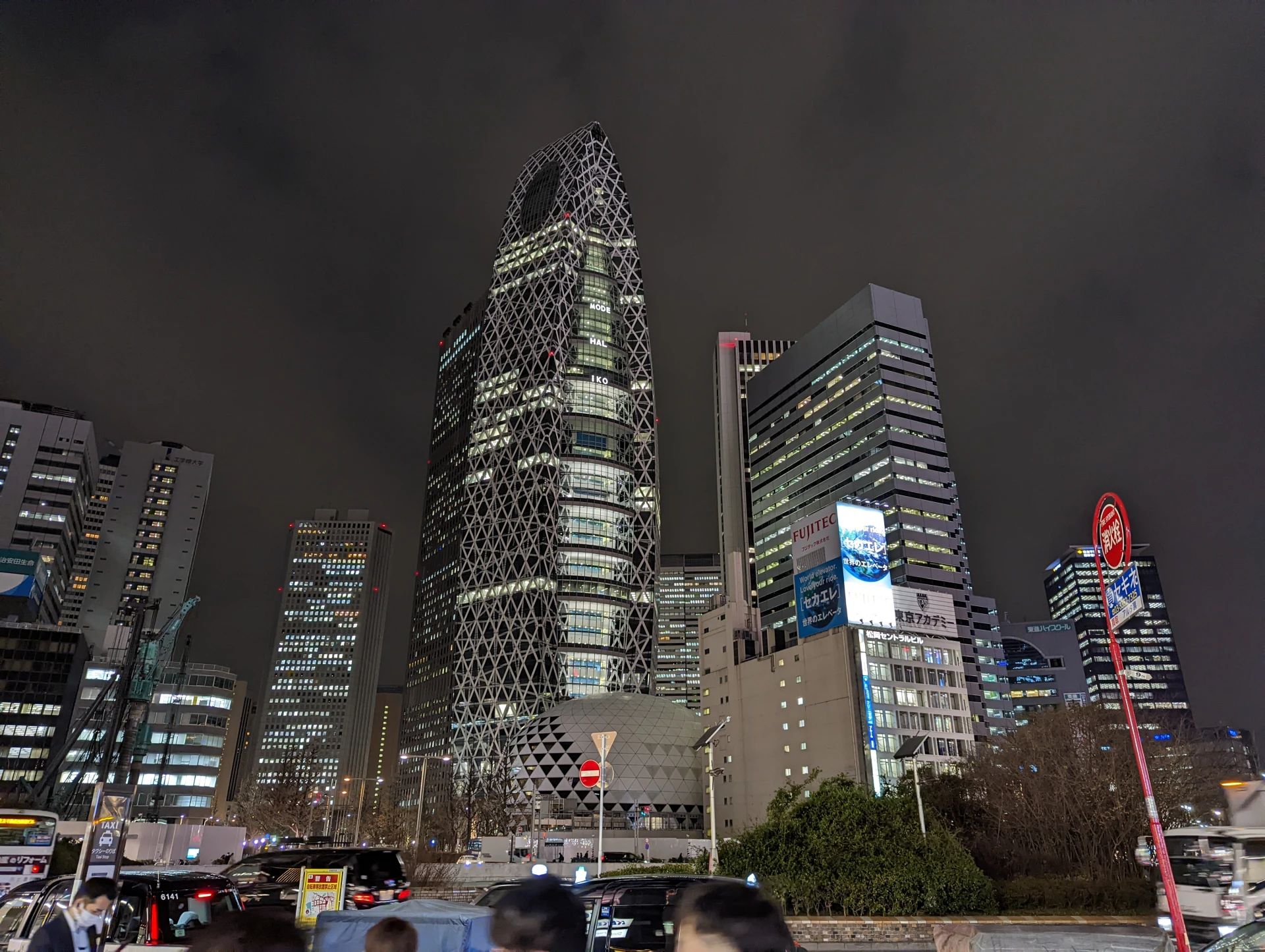 新宿駅 Shinjuku Station