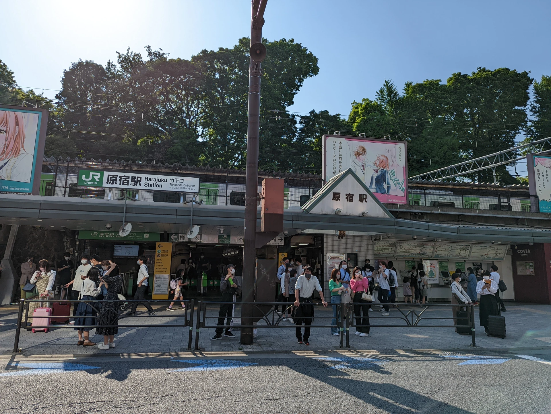 原宿駅 Harajuku Station